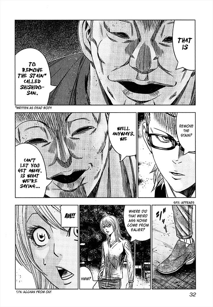 Bouncer Chapter 38 - Page 29