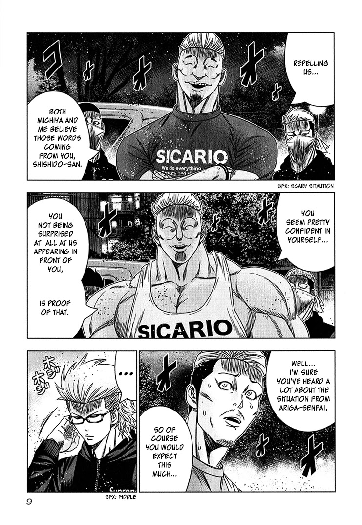 Bouncer Chapter 38 - Page 8