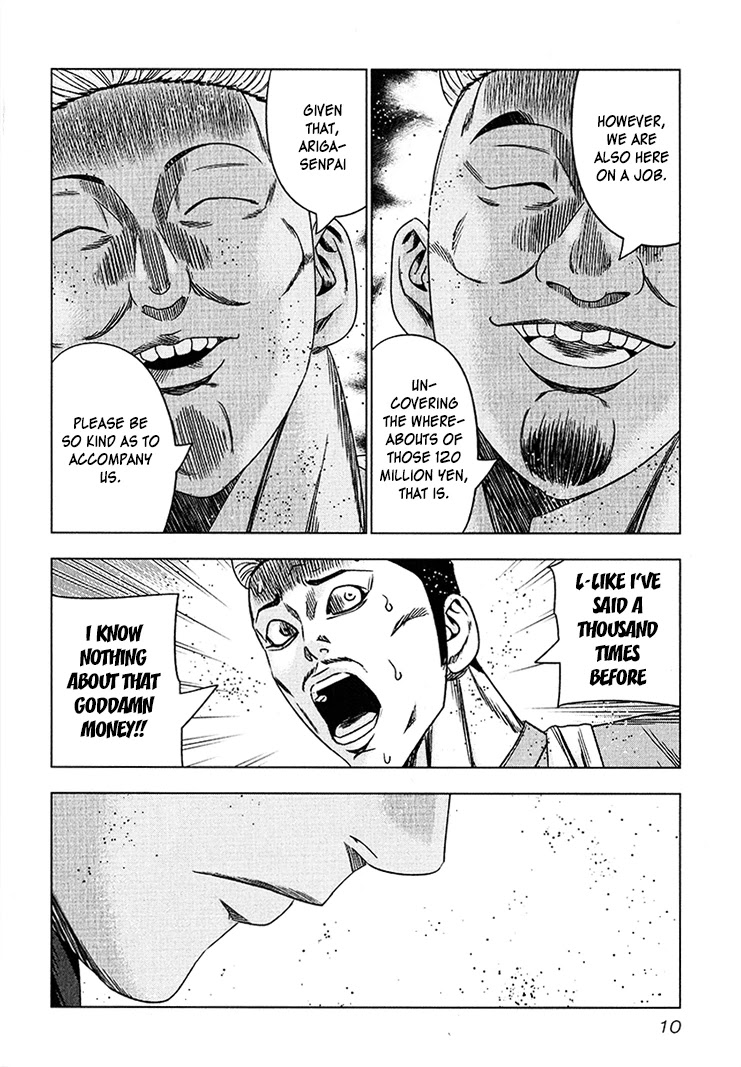 Bouncer Chapter 38 - Page 9