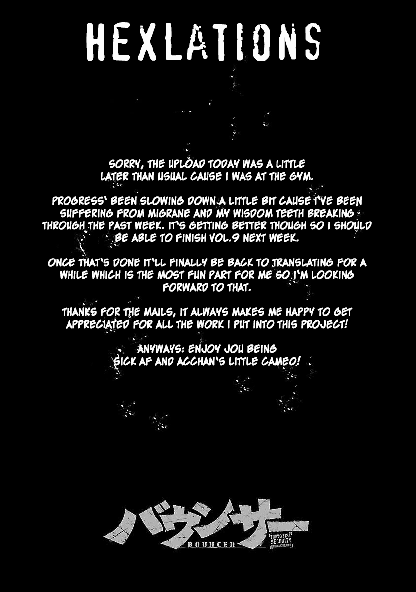 Bouncer Chapter 39 - Page 1