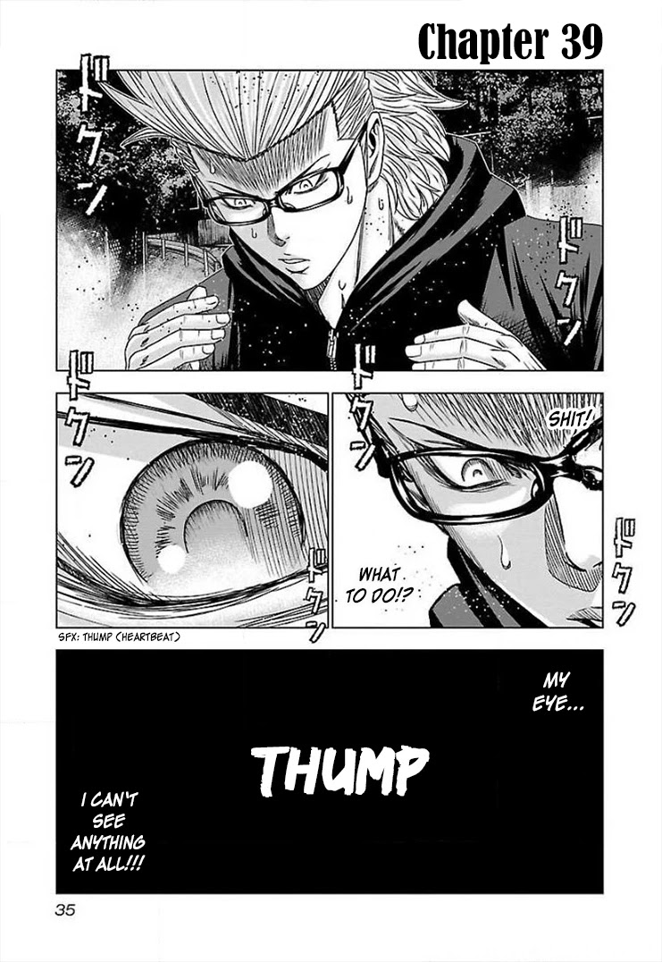 Bouncer Chapter 39 - Page 2