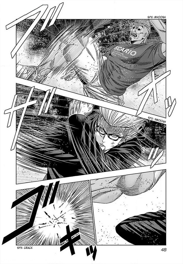 Bouncer Chapter 39 - Page 11