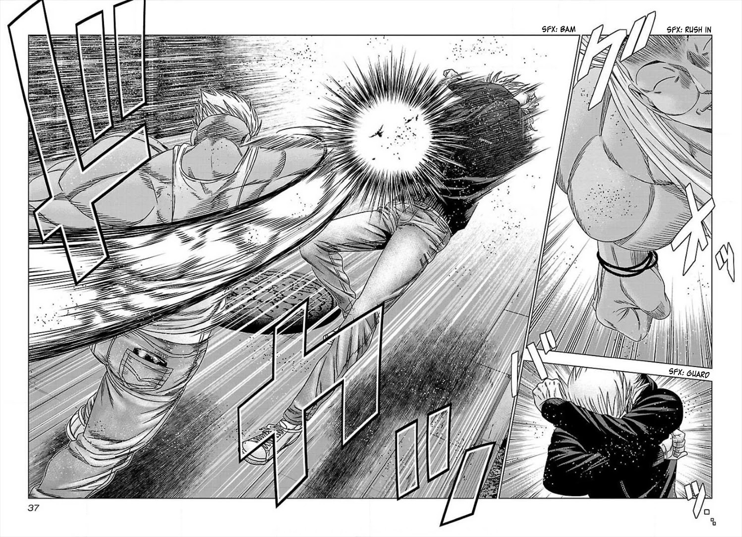 Bouncer Chapter 39 - Page 3