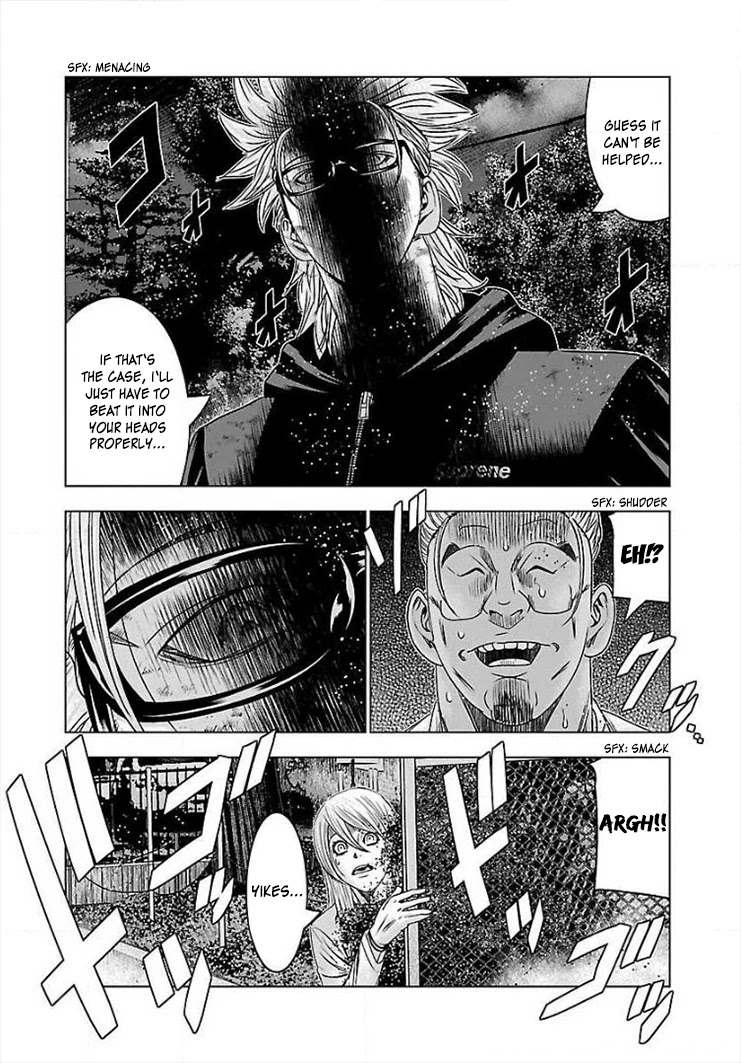 Bouncer Chapter 39 - Page 23