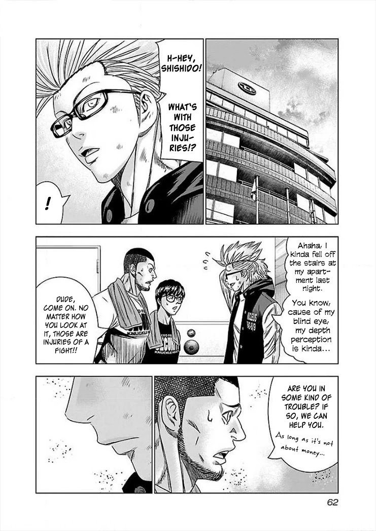 Bouncer Chapter 39 - Page 24