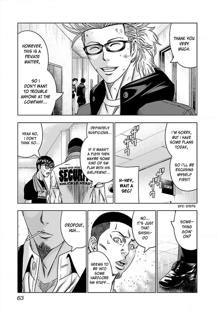 Bouncer Chapter 39 - Page 25