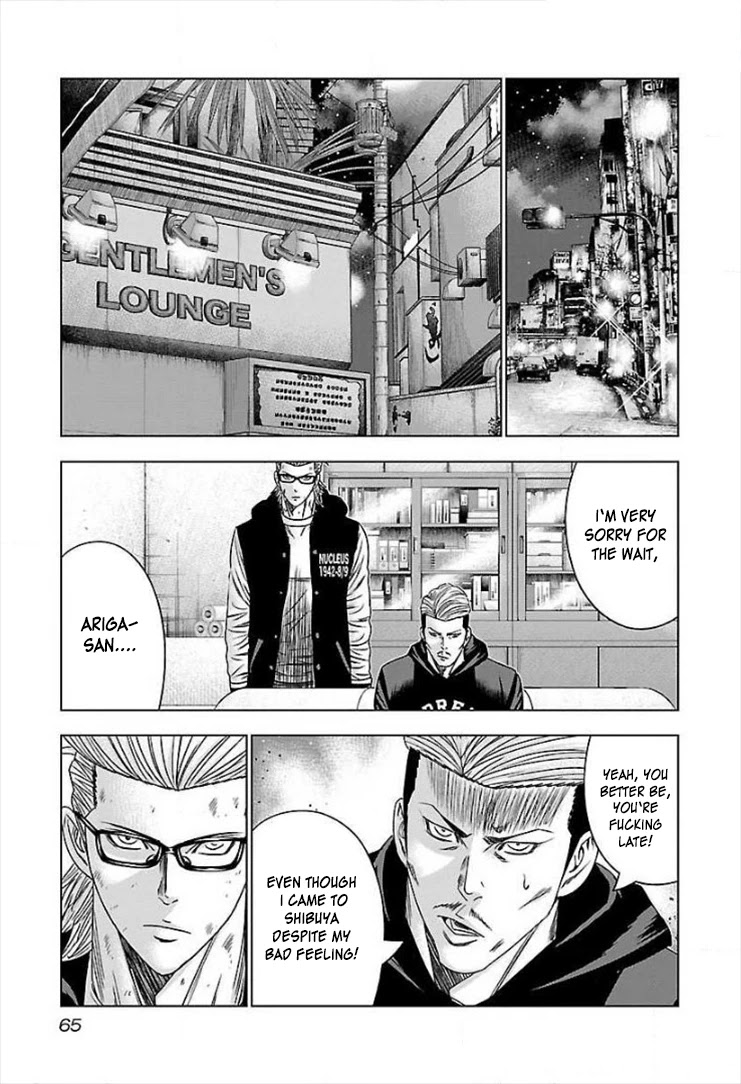 Bouncer Chapter 39 - Page 27