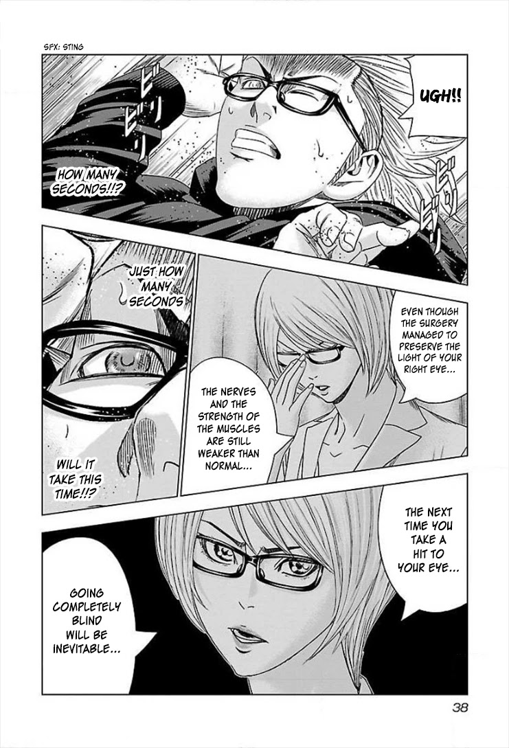 Bouncer Chapter 39 - Page 4
