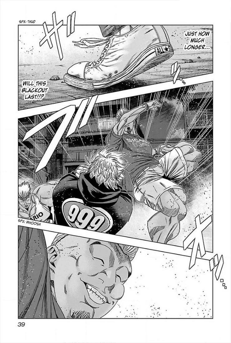 Bouncer Chapter 39 - Page 5