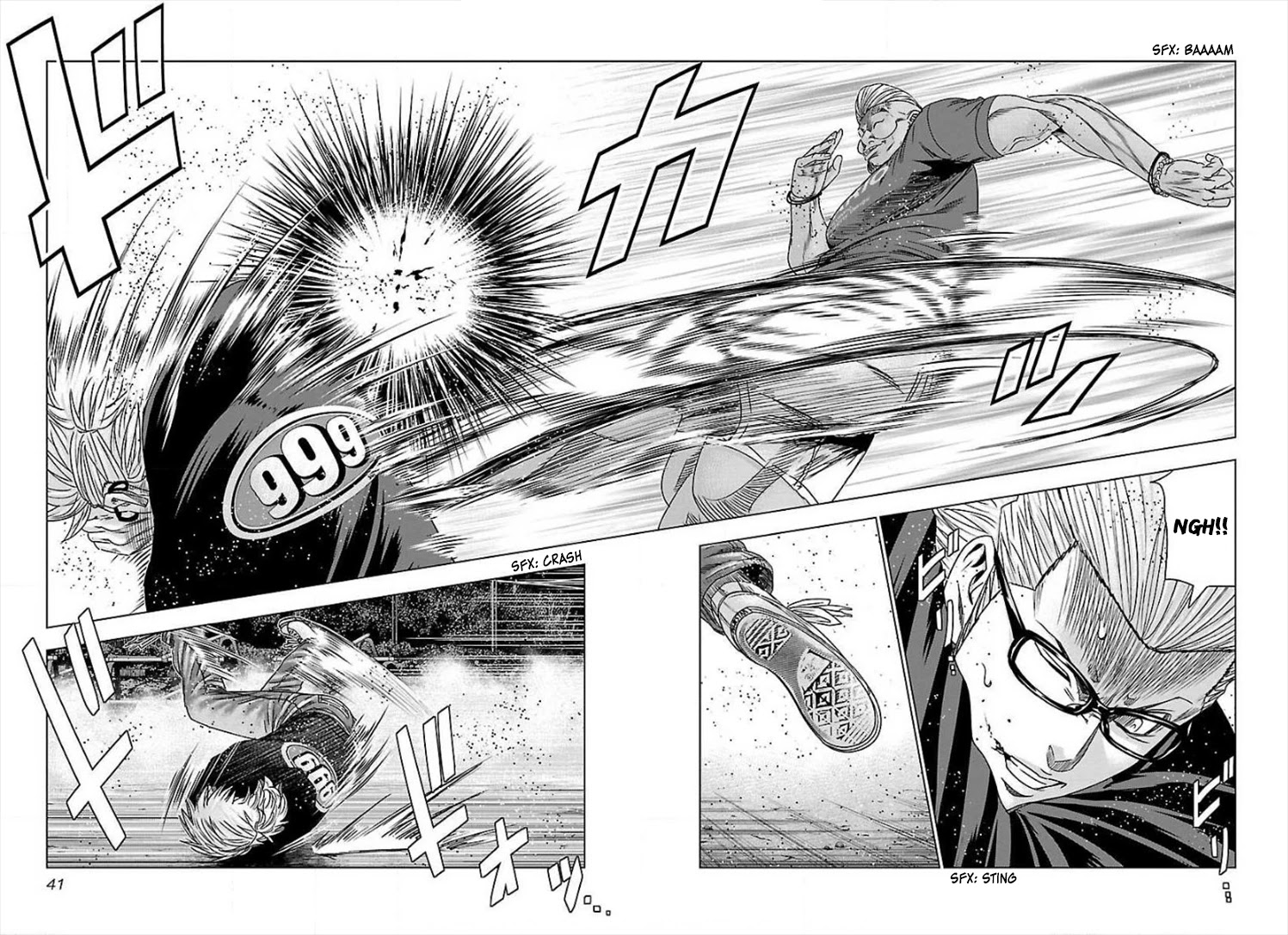 Bouncer Chapter 39 - Page 6