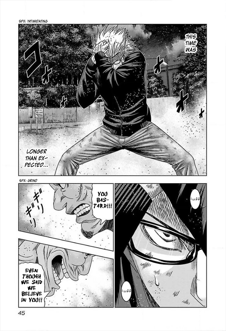 Bouncer Chapter 39 - Page 9