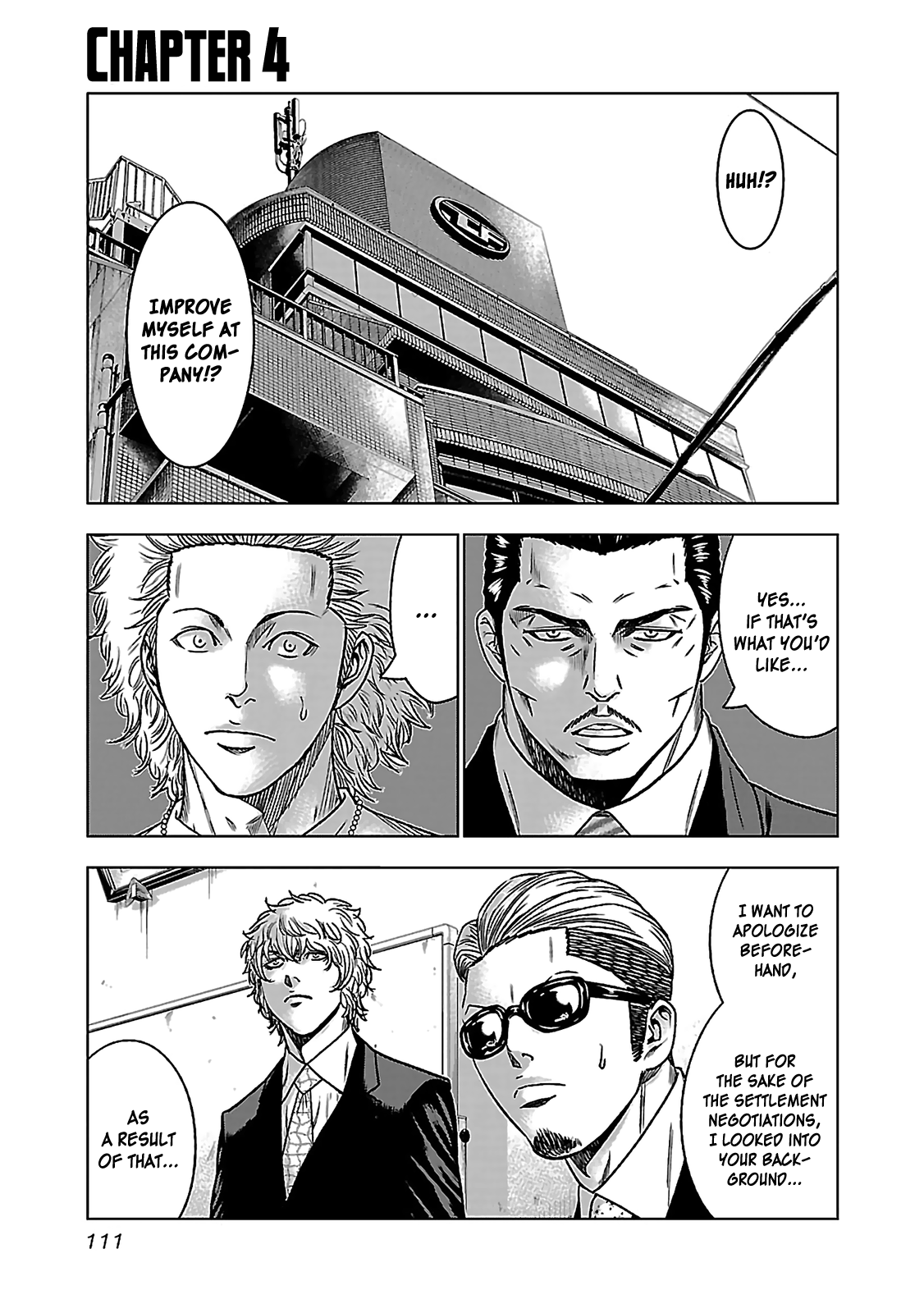 Bouncer Chapter 4 - Page 1