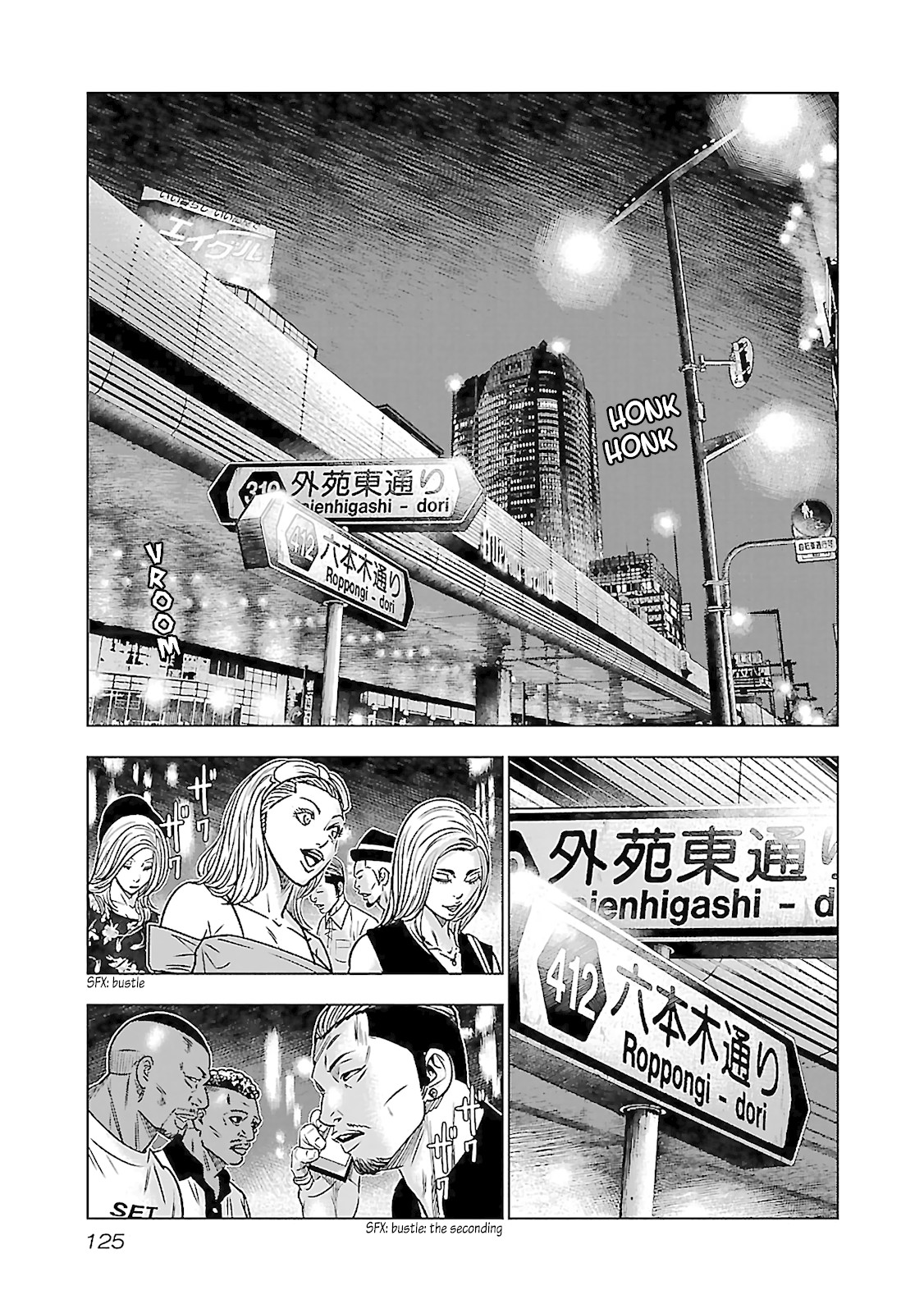 Bouncer Chapter 4 - Page 13