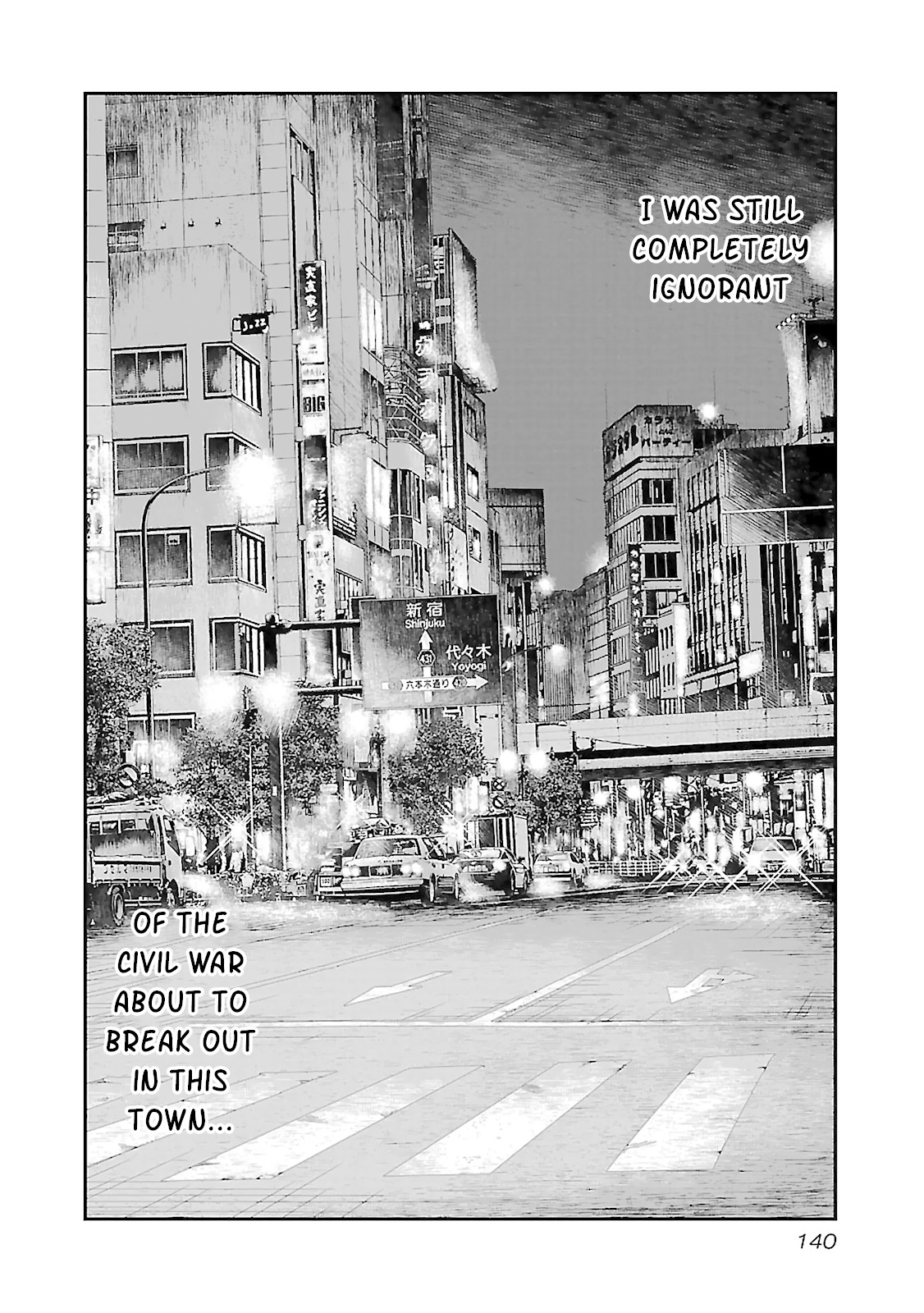 Bouncer Chapter 4 - Page 26