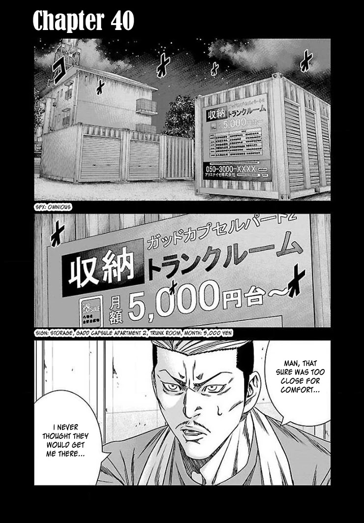 Bouncer Chapter 40 - Page 2