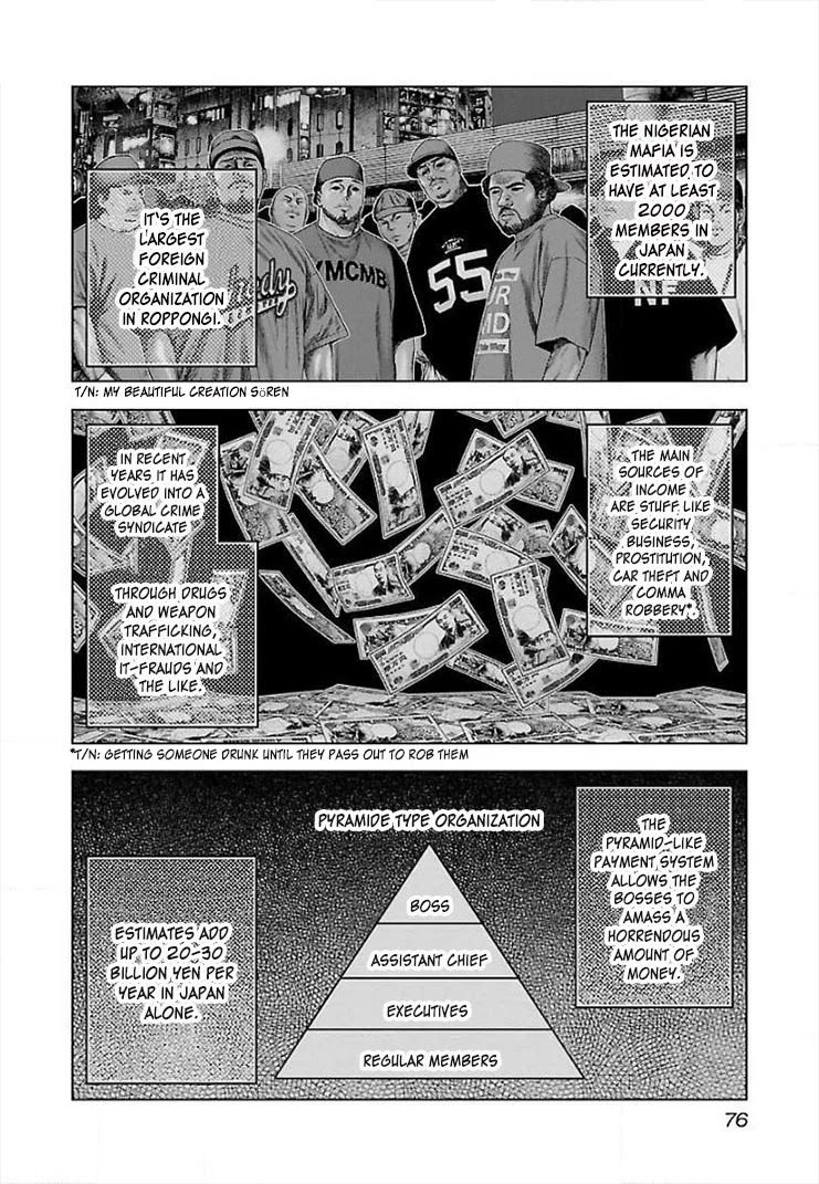 Bouncer Chapter 40 - Page 11