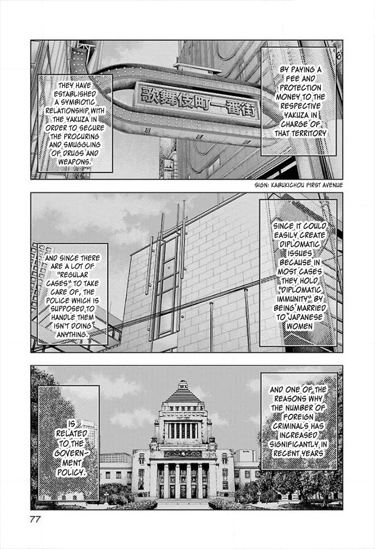 Bouncer Chapter 40 - Page 12