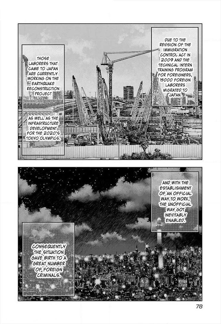 Bouncer Chapter 40 - Page 13