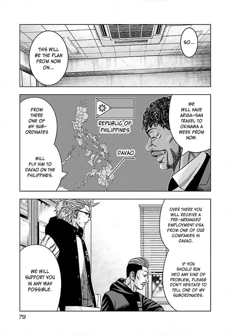 Bouncer Chapter 40 - Page 14