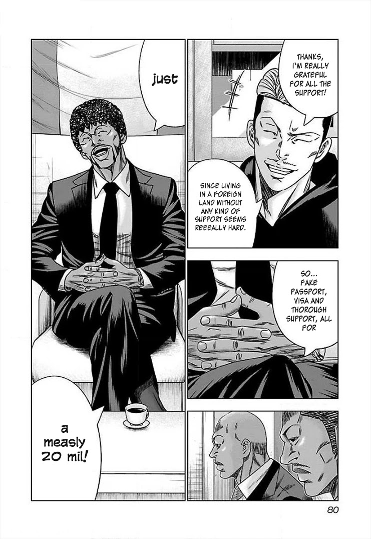 Bouncer Chapter 40 - Page 15