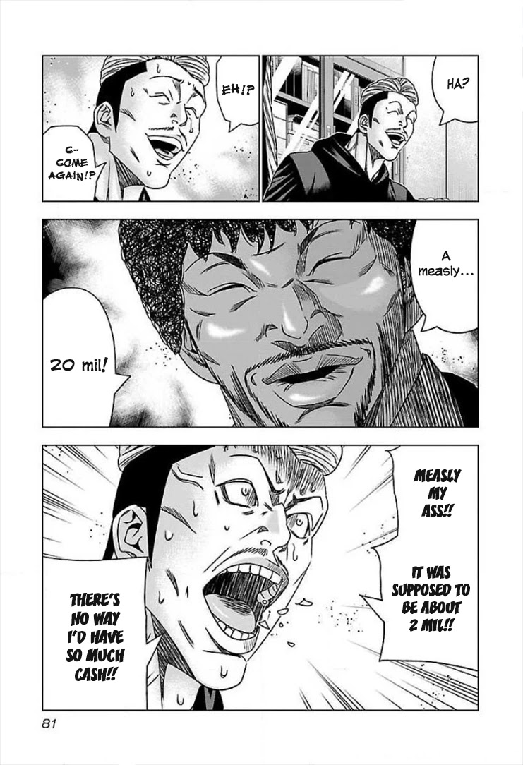 Bouncer Chapter 40 - Page 16