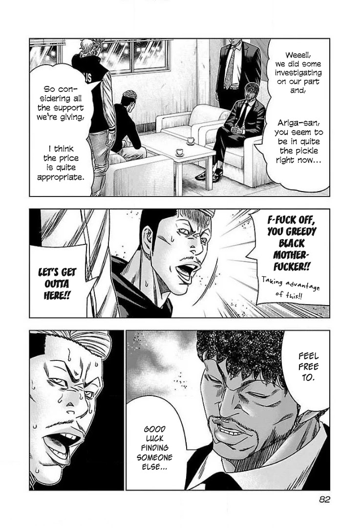 Bouncer Chapter 40 - Page 17