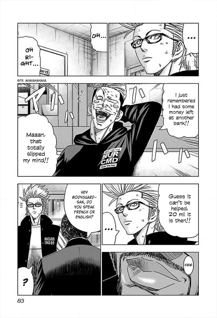 Bouncer Chapter 40 - Page 18