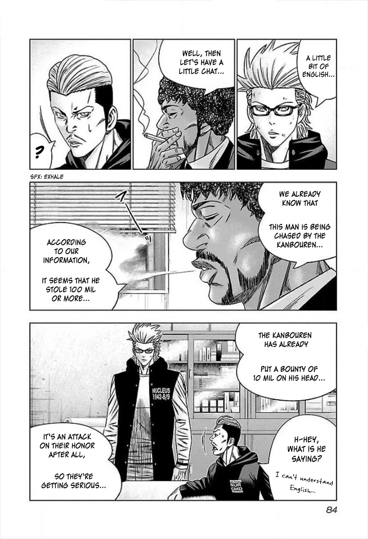 Bouncer Chapter 40 - Page 19