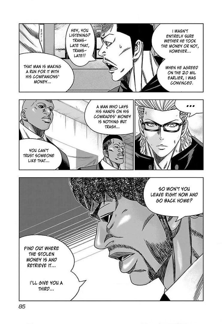 Bouncer Chapter 40 - Page 20