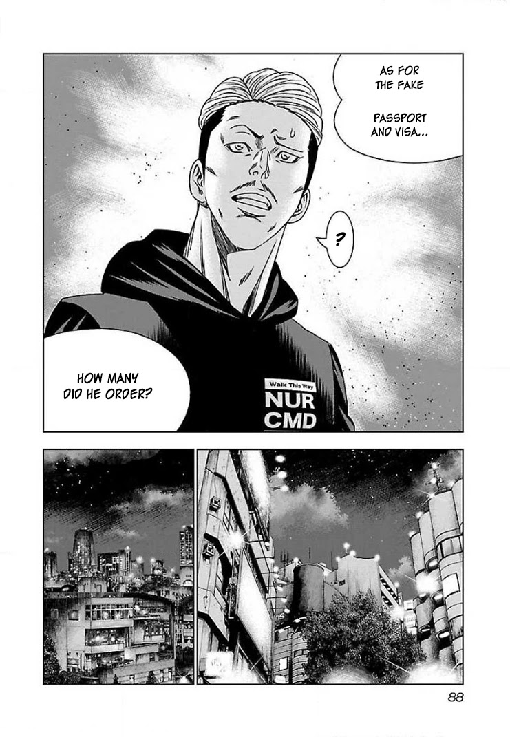 Bouncer Chapter 40 - Page 23