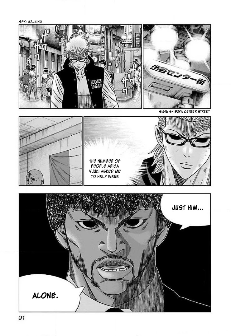 Bouncer Chapter 40 - Page 26