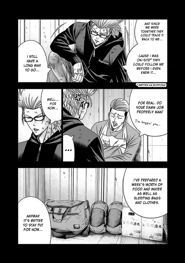 Bouncer Chapter 40 - Page 5