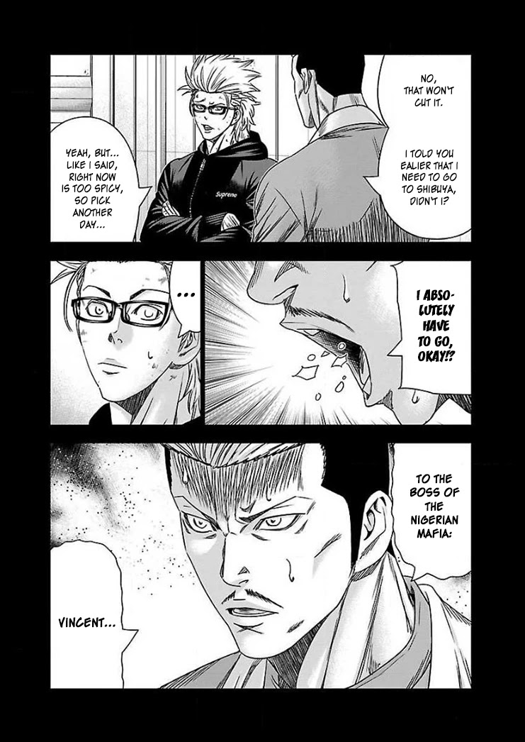 Bouncer Chapter 40 - Page 6
