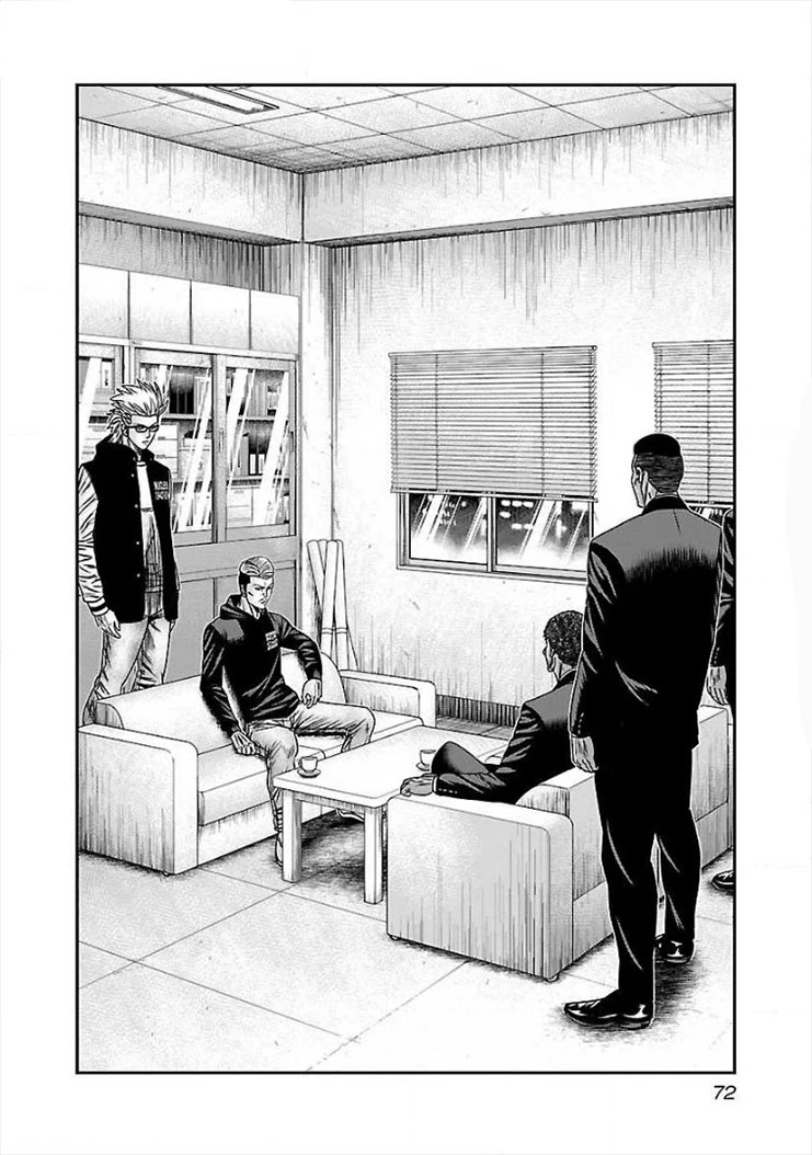 Bouncer Chapter 40 - Page 7