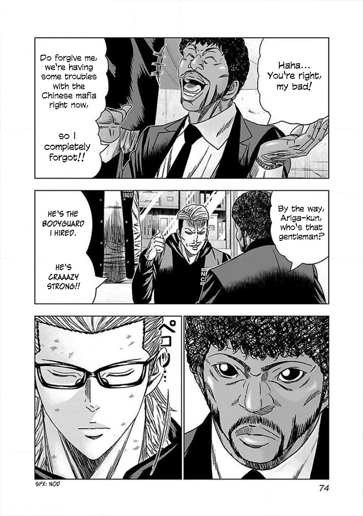 Bouncer Chapter 40 - Page 9