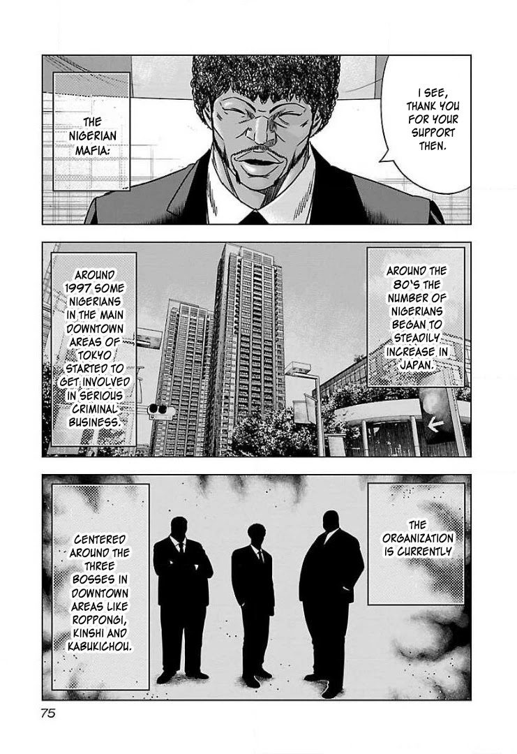 Bouncer Chapter 40 - Page 10