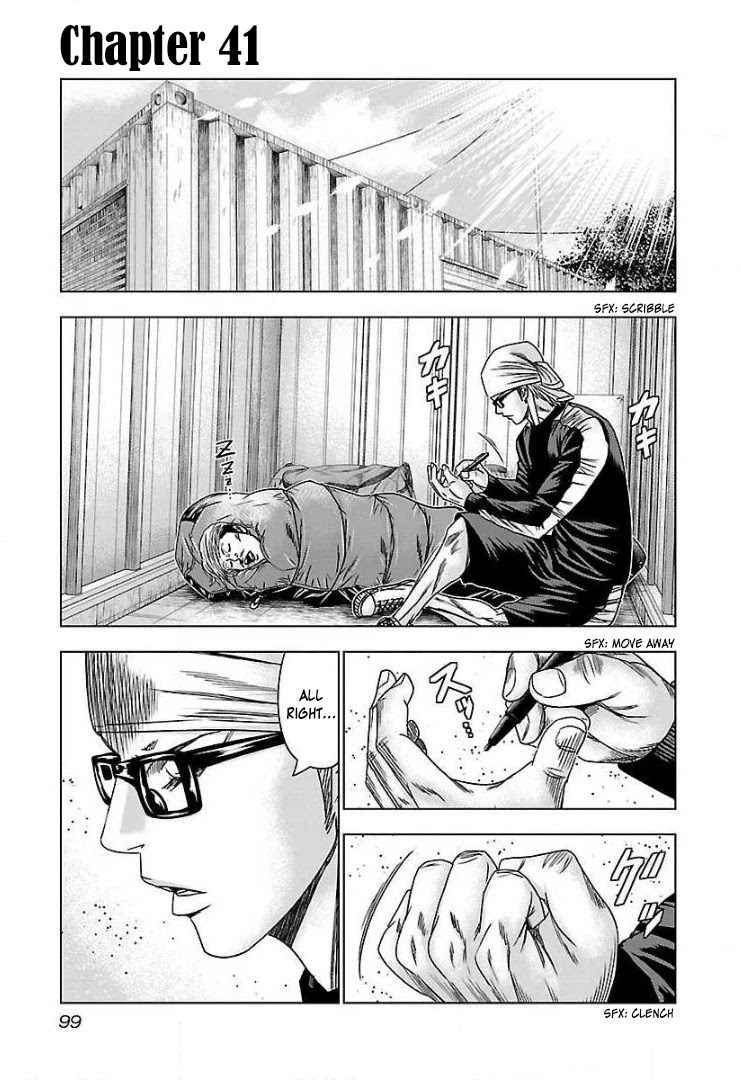 Bouncer Chapter 41 - Page 2