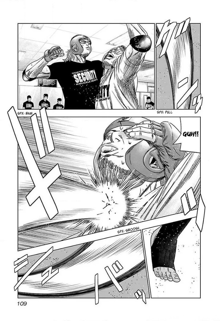Bouncer Chapter 41 - Page 11