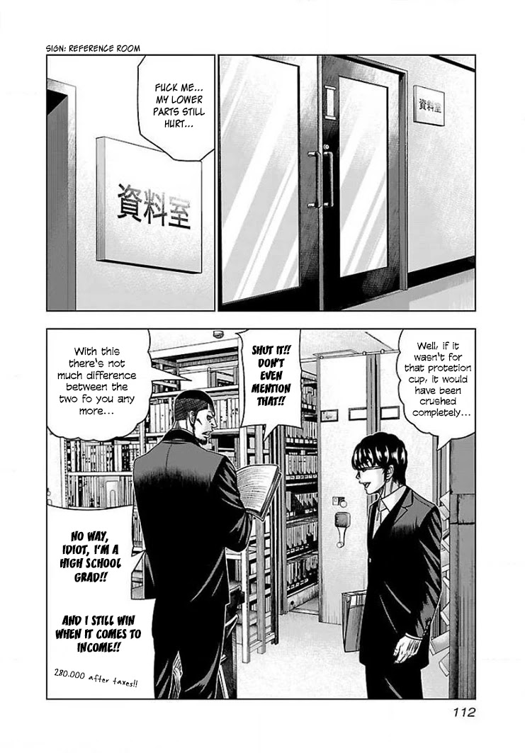 Bouncer Chapter 41 - Page 13