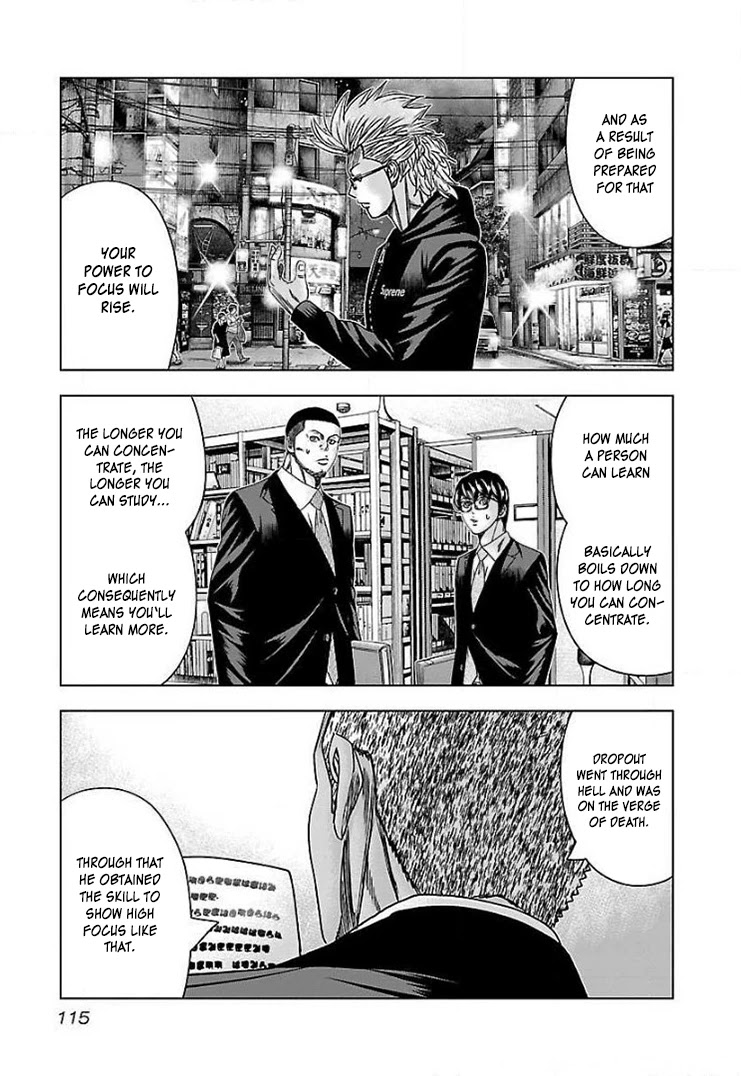 Bouncer Chapter 41 - Page 16