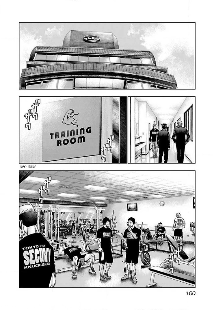 Bouncer Chapter 41 - Page 3