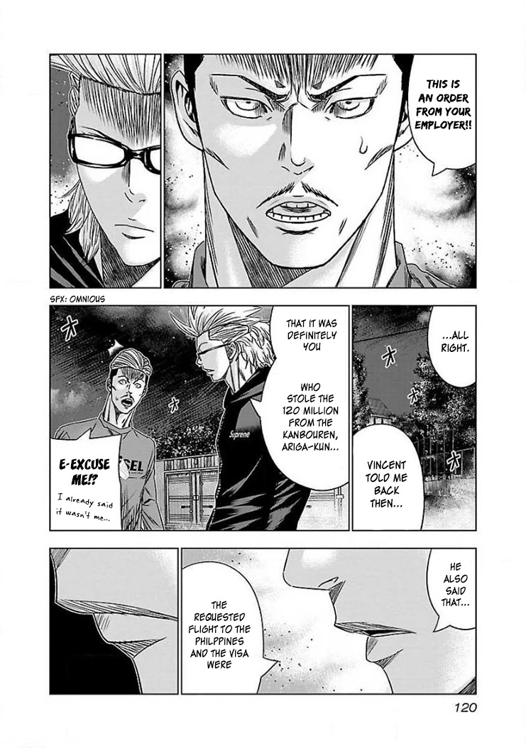 Bouncer Chapter 41 - Page 21