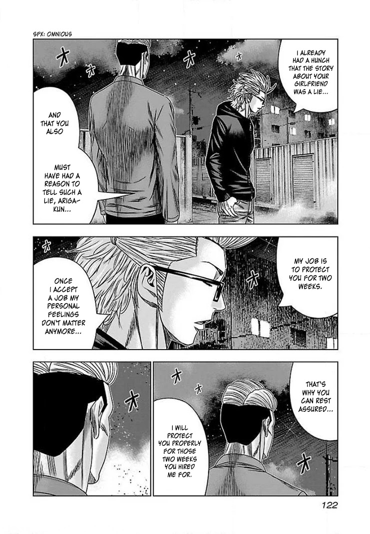 Bouncer Chapter 41 - Page 23
