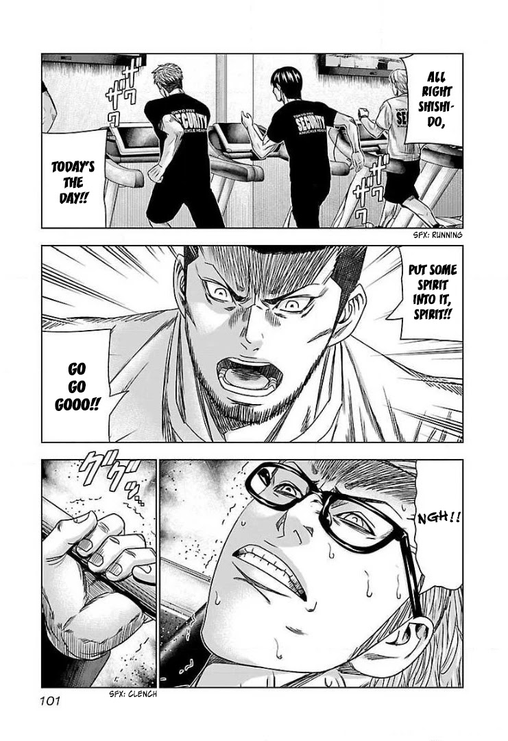 Bouncer Chapter 41 - Page 4
