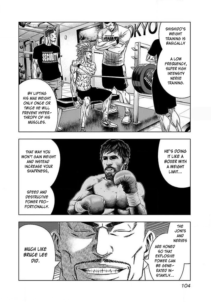 Bouncer Chapter 41 - Page 6