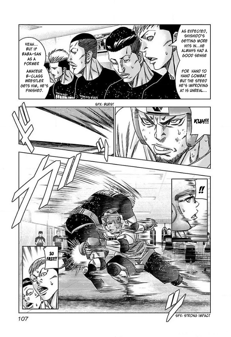 Bouncer Chapter 41 - Page 9
