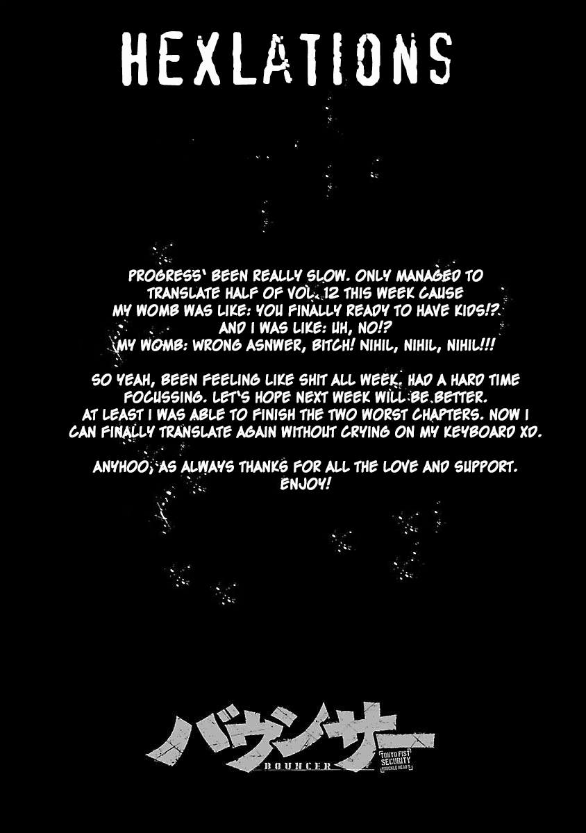 Bouncer Chapter 42 - Page 1