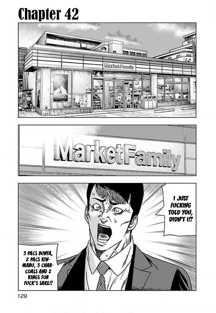Bouncer Chapter 42 - Page 2