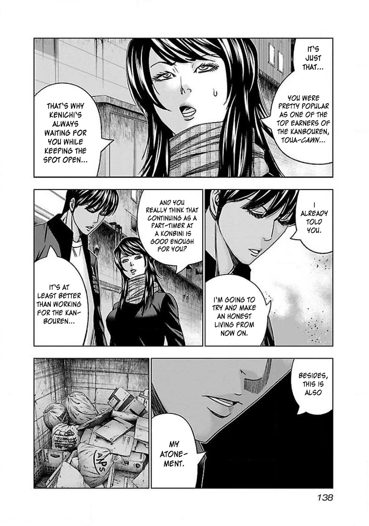 Bouncer Chapter 42 - Page 11