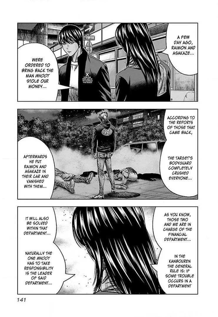Bouncer Chapter 42 - Page 14